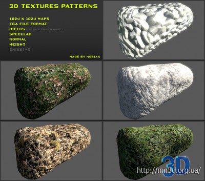 Текстуры камней от пользователей Pack 4