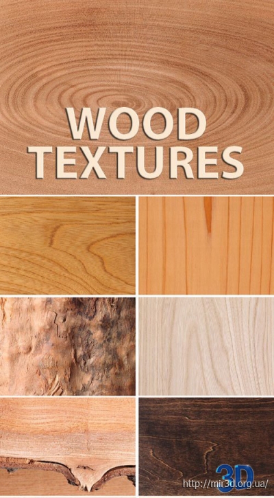 High Quality Wood Textures - текстуры дерева высокого разрешения